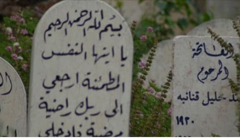 Il 2 novembre e le memorie discriminate